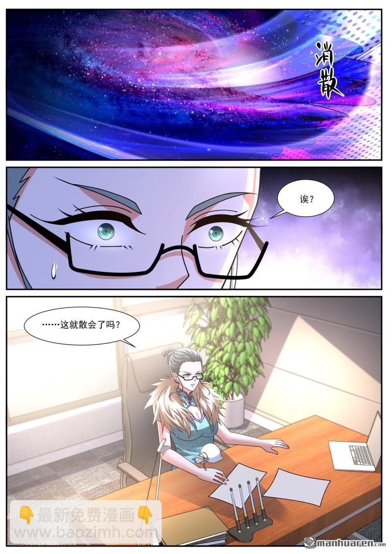 第1072回7