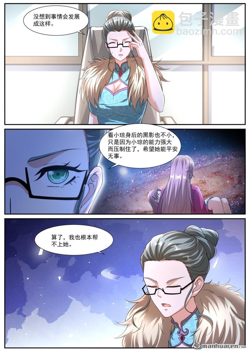第1072回8