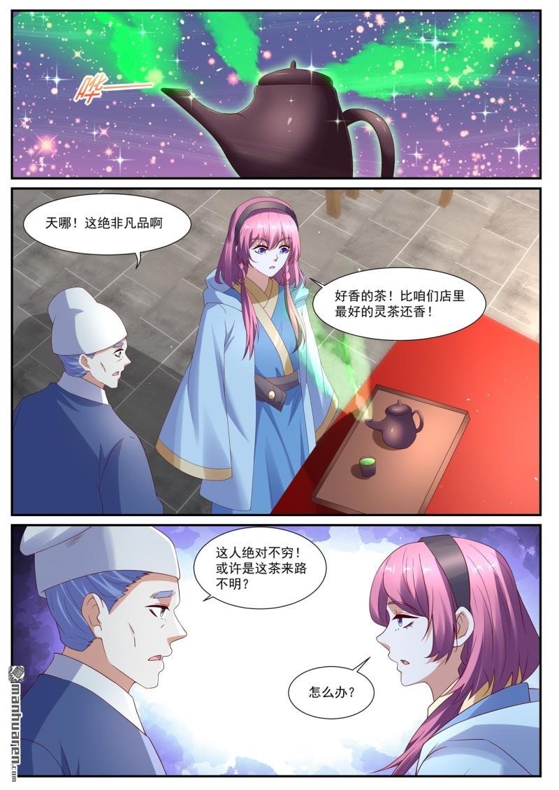 第1073回10