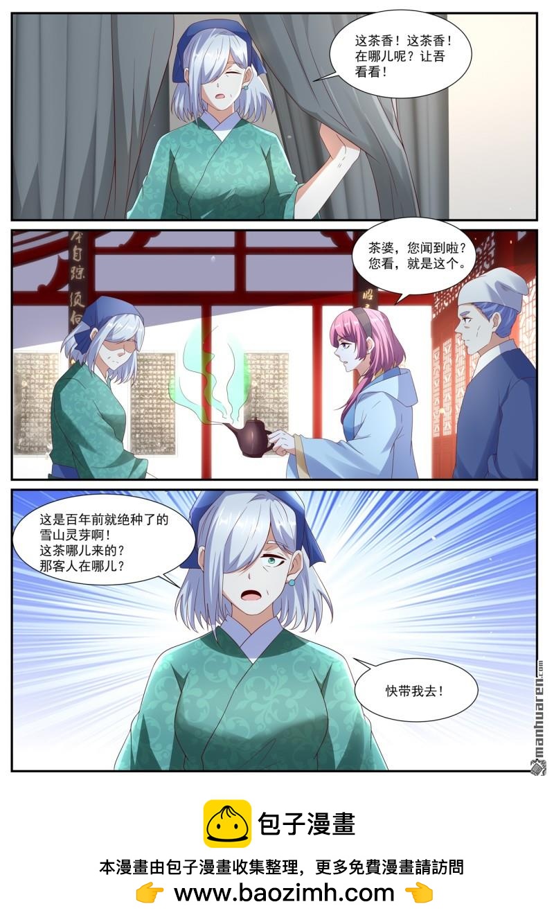 第1073回11