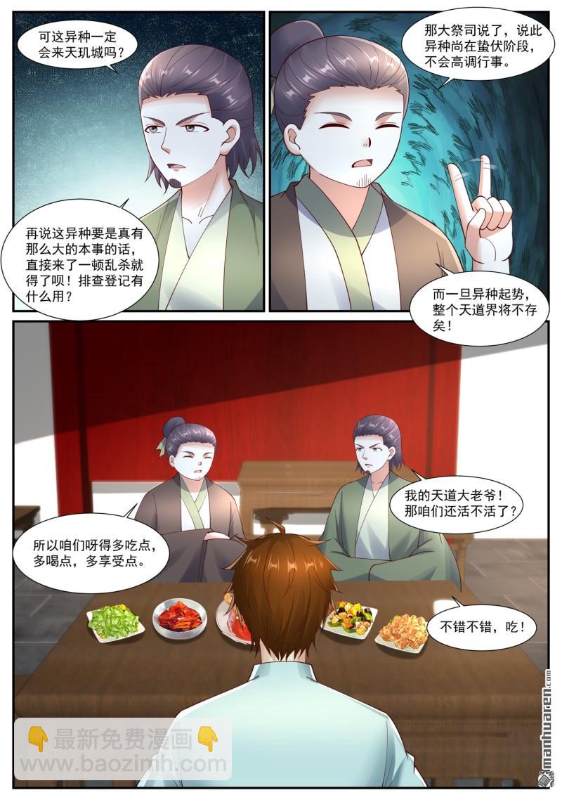 第1073回6