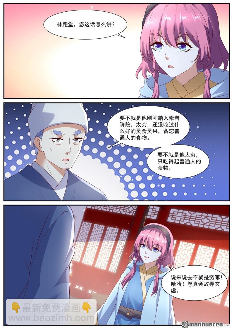 第1073回9