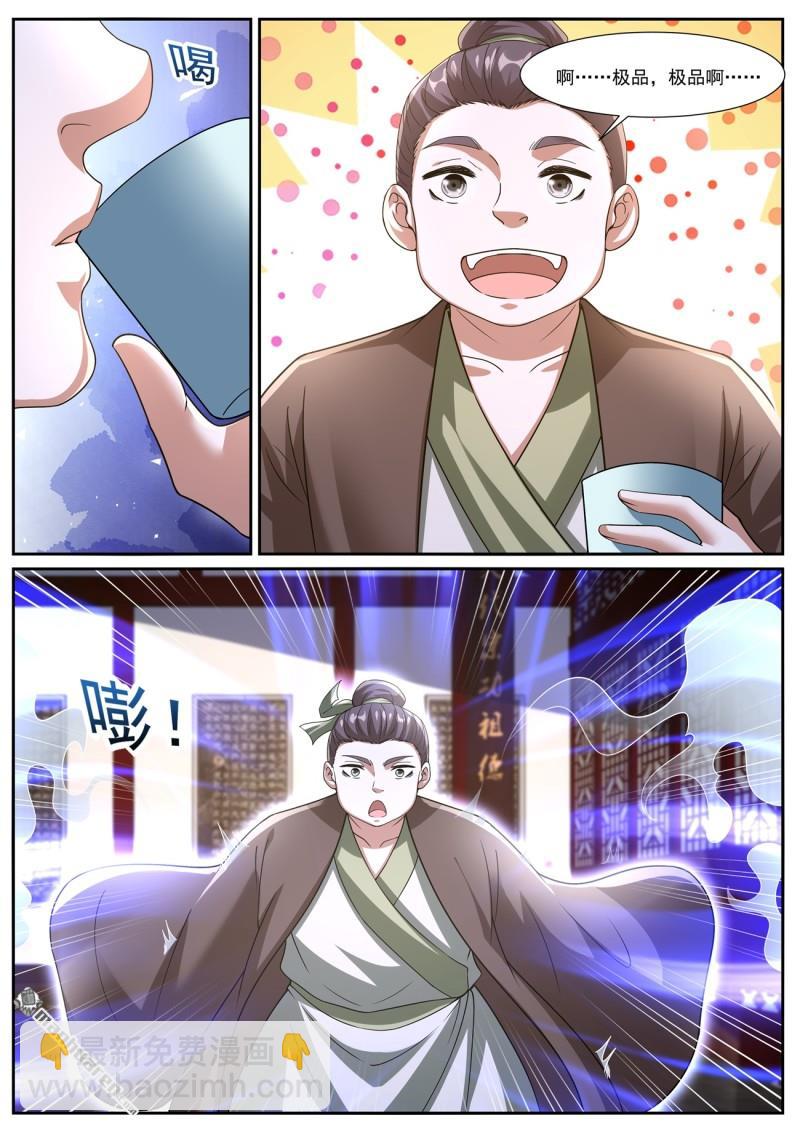 第1074回10