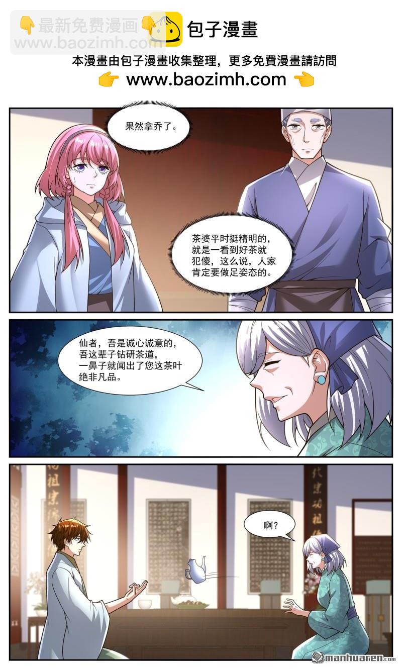 第1074回6