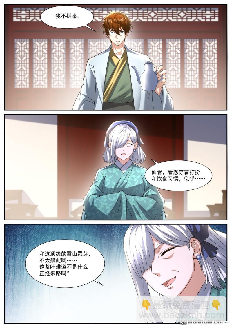 第1074回7
