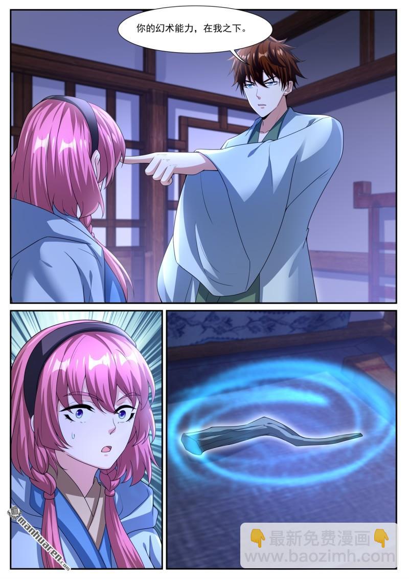 第1075回10