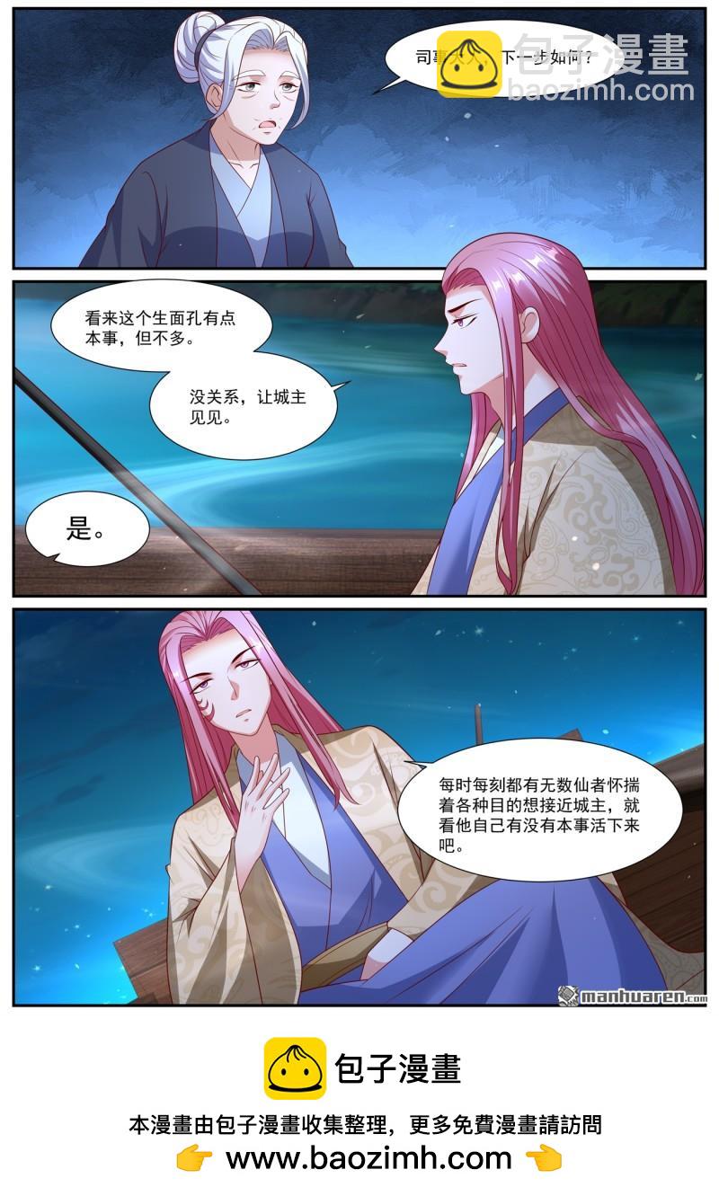 第1076回11