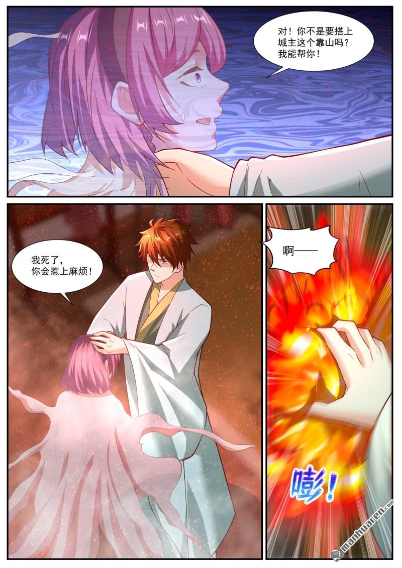 第1076回3