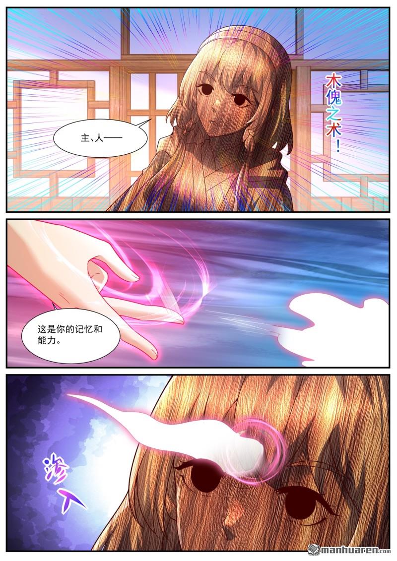 第1076回5
