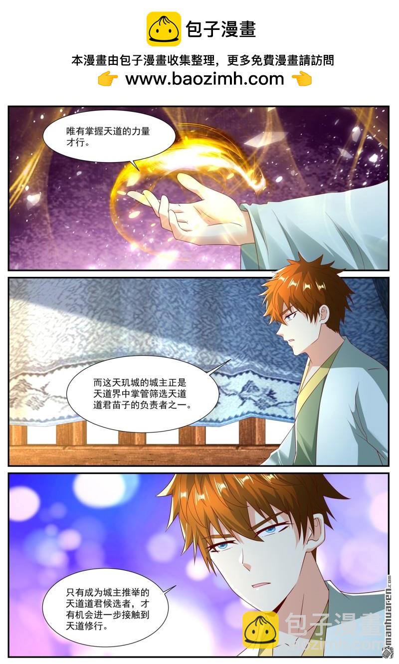 第1077回1