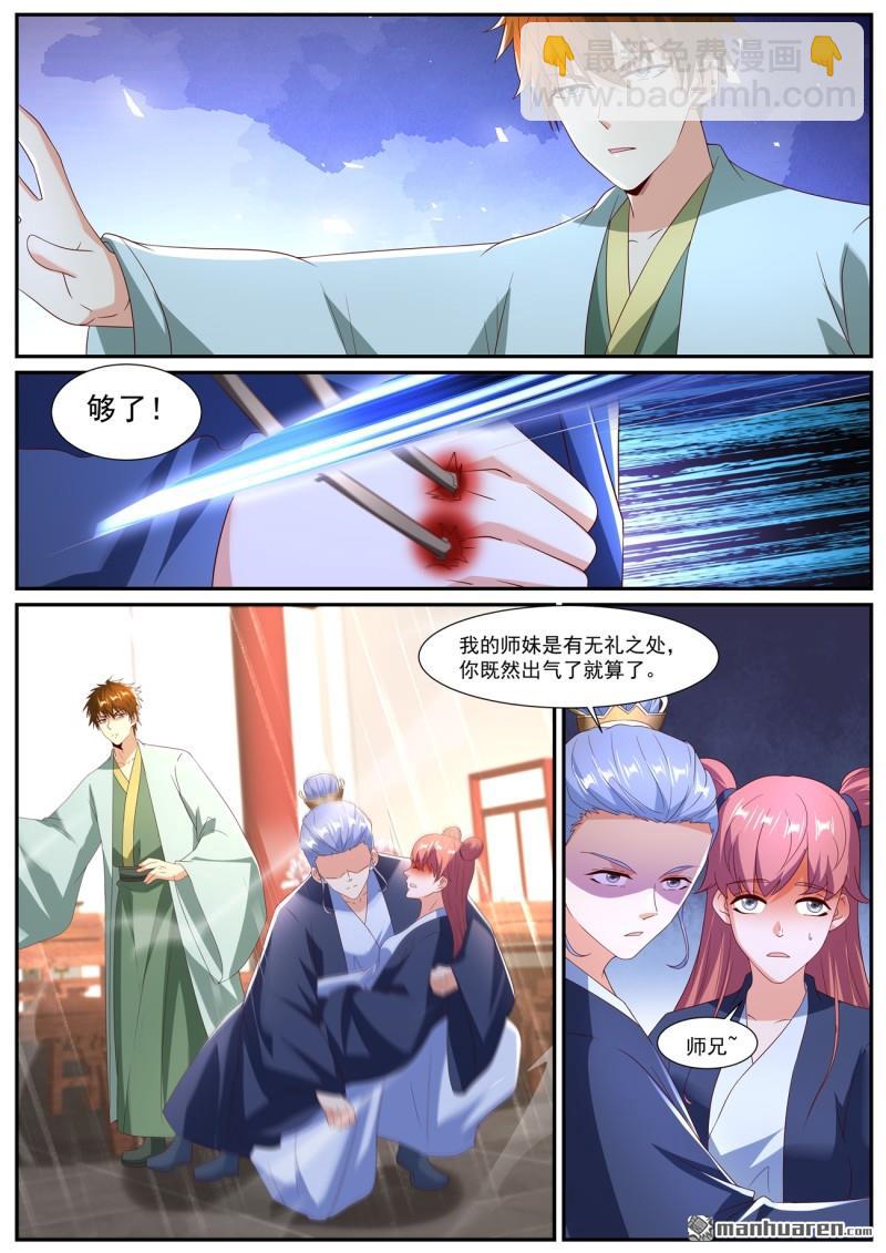 第1077回10