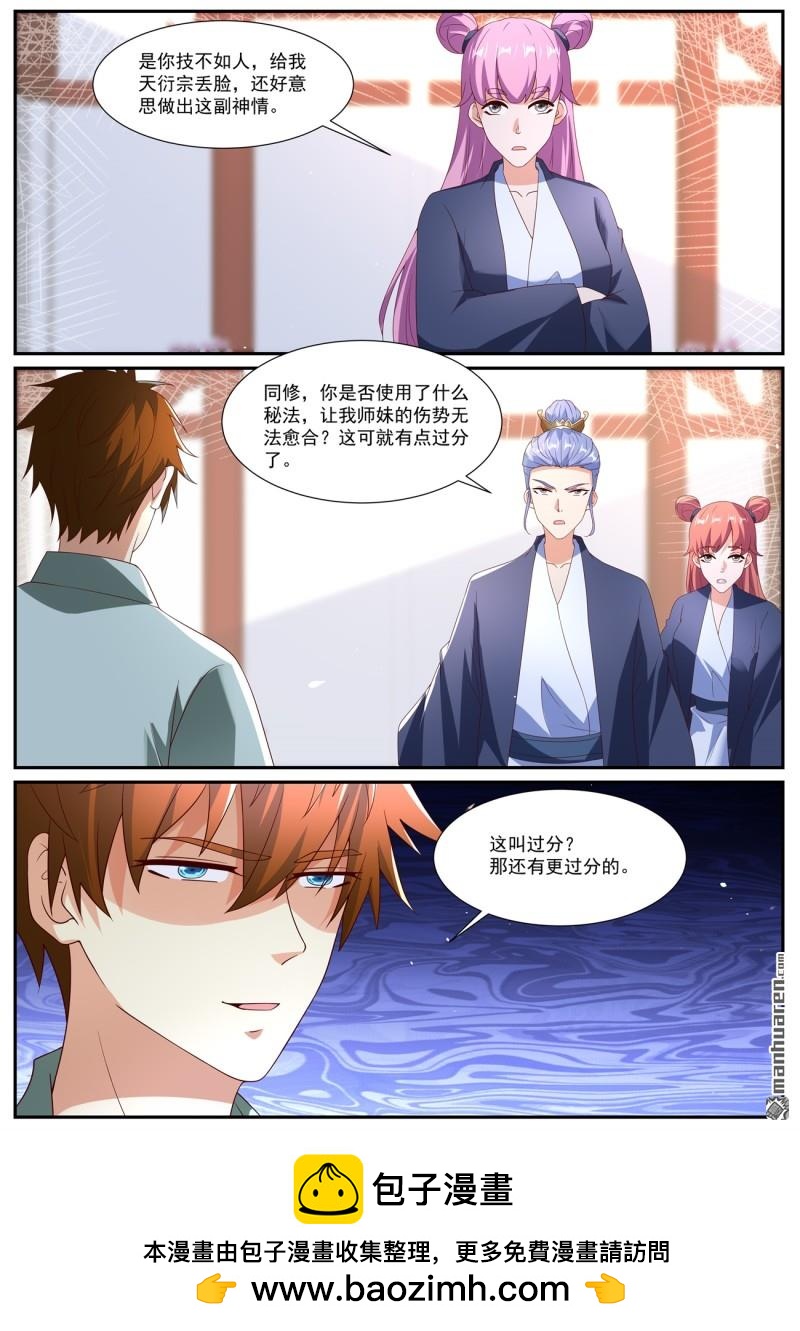 第1077回11
