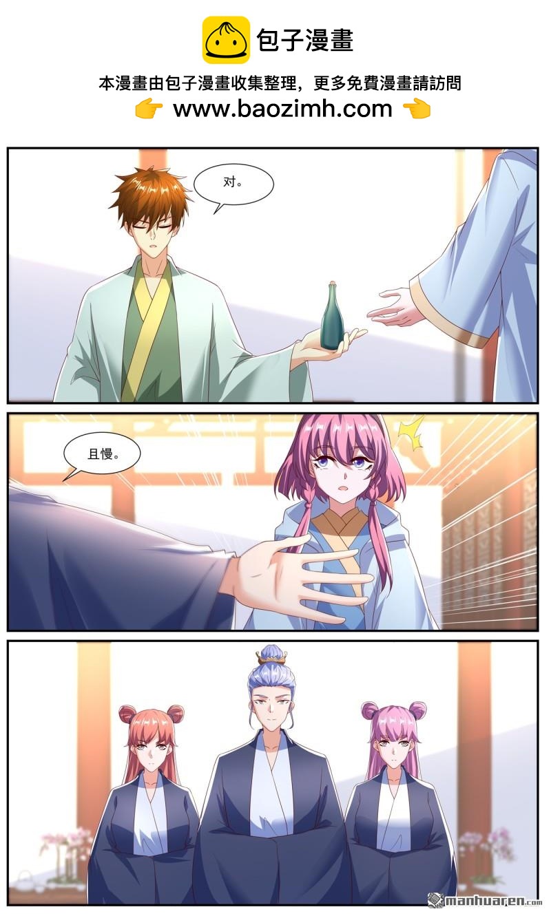 第1077回3