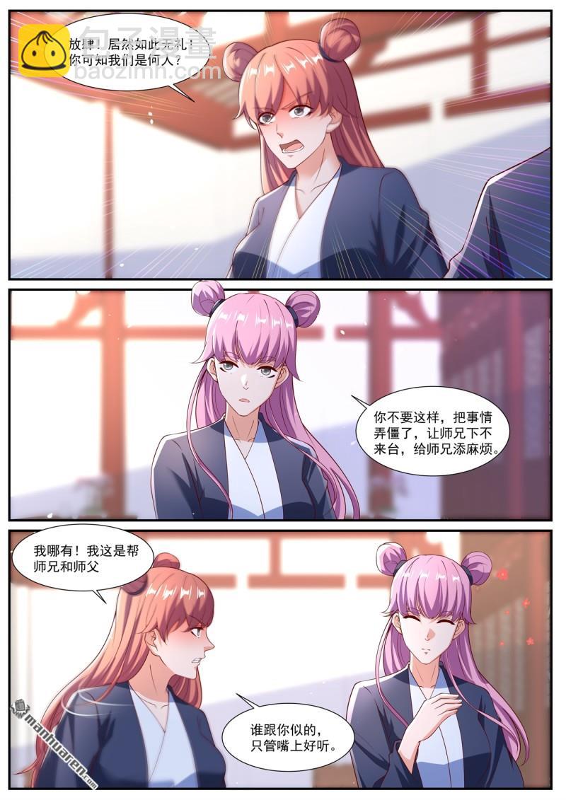 第1077回5