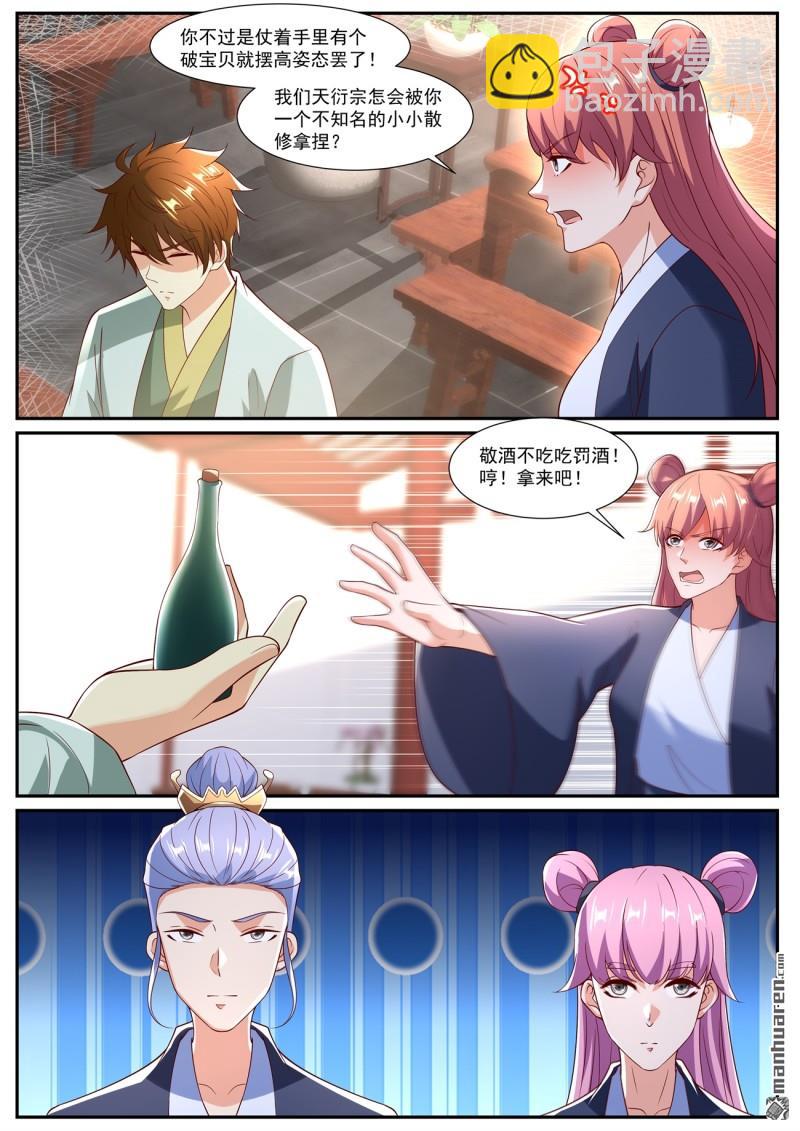 第1077回6