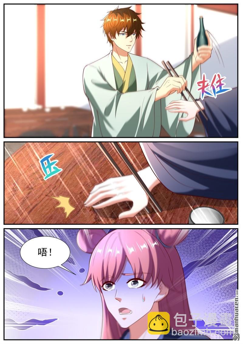 第1077回7