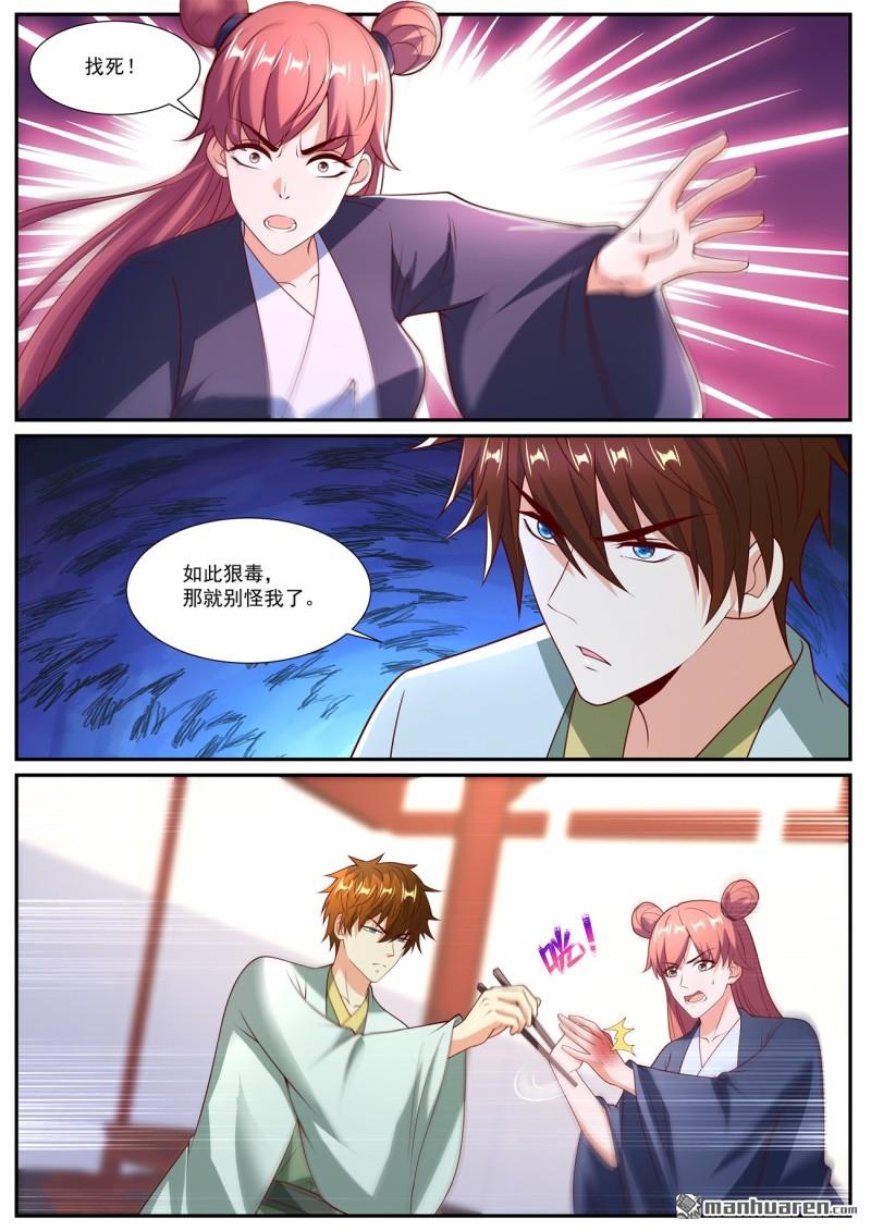 第1077回8