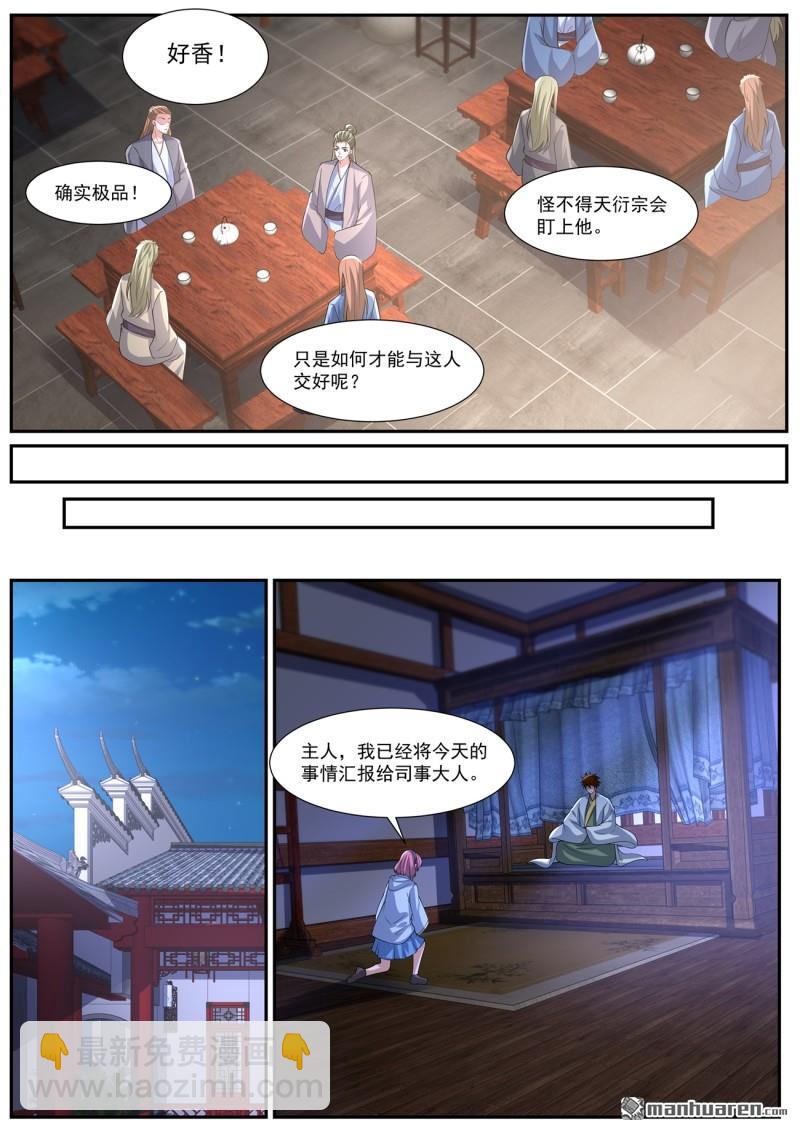 第1078回10
