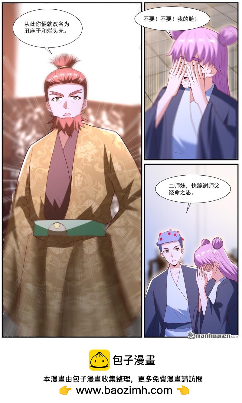 第1079回11