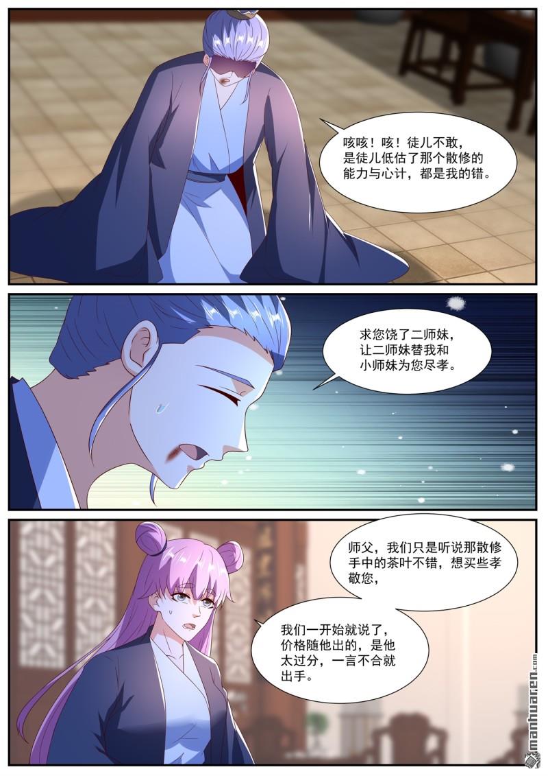 第1079回2