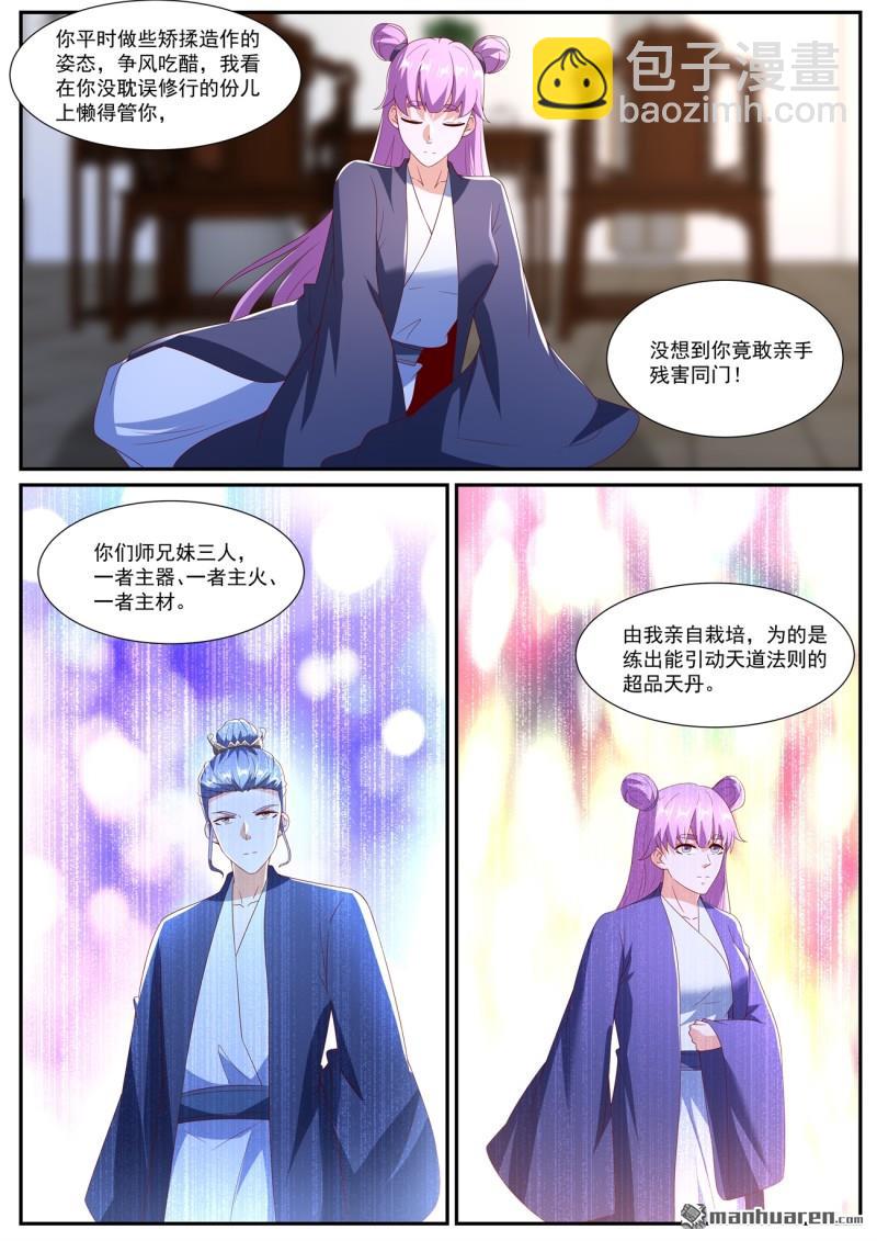 第1079回5