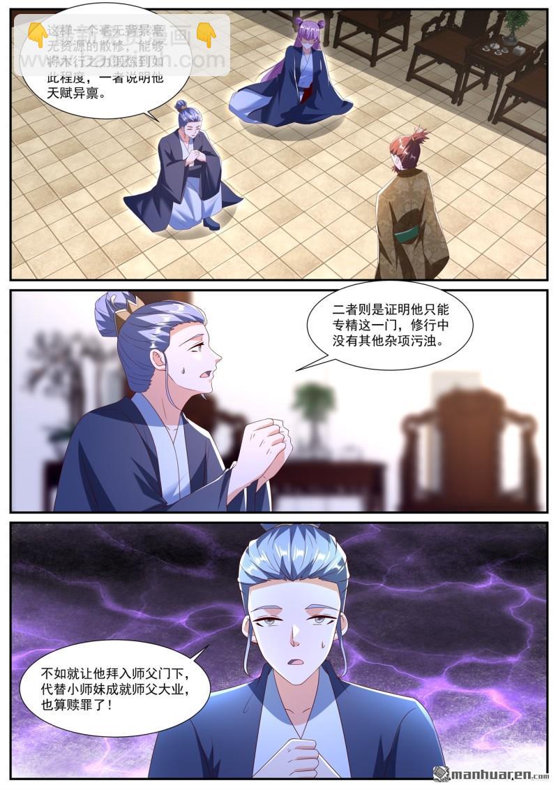 第1079回7