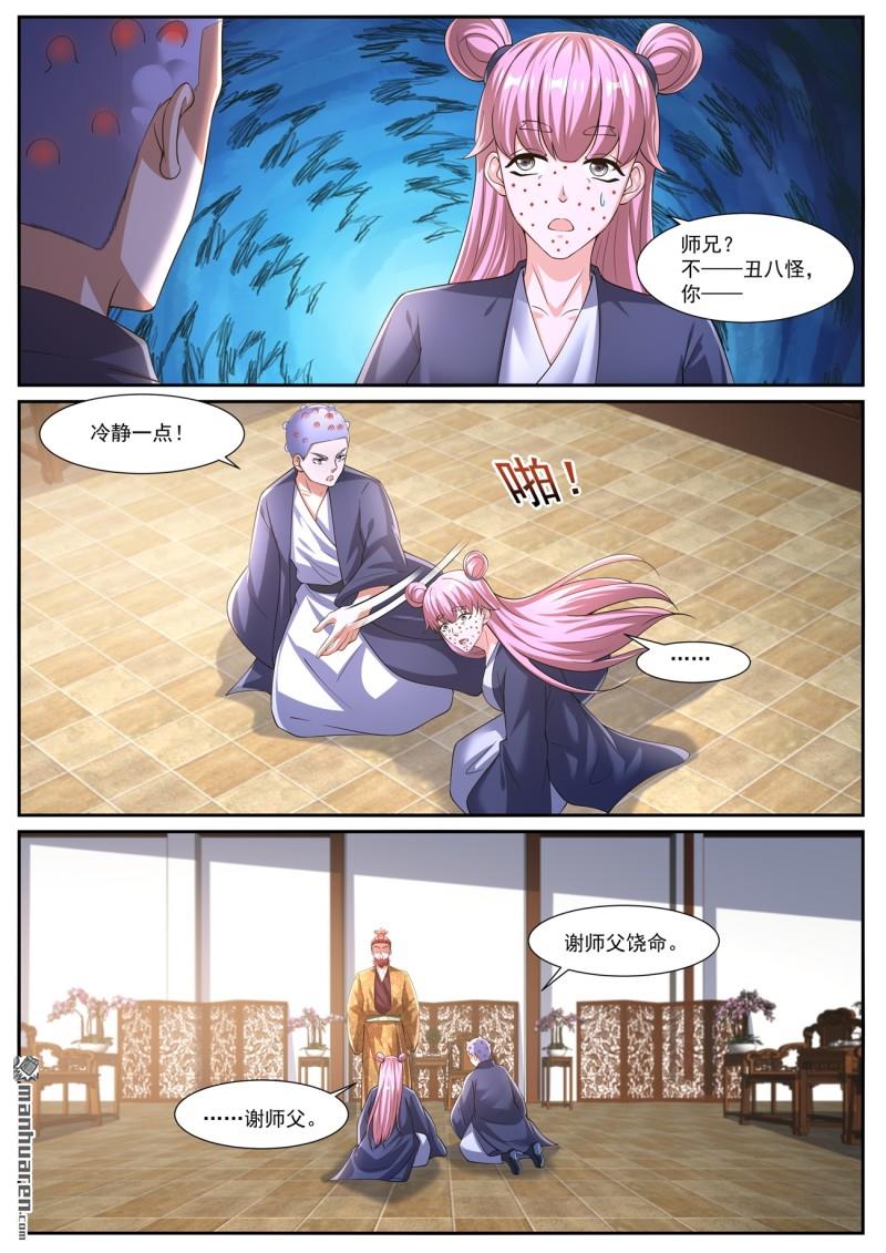 第1080回0
