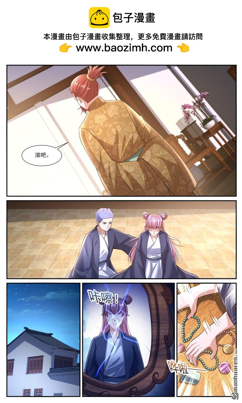 第1080回1