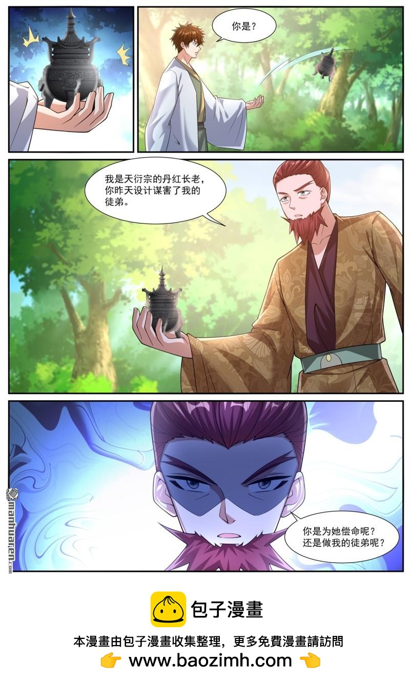 第1080回11