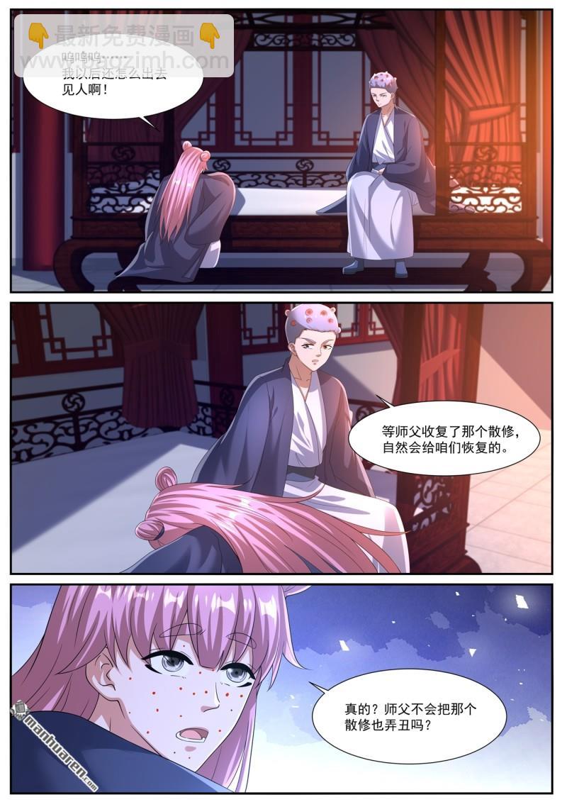 第1080回2