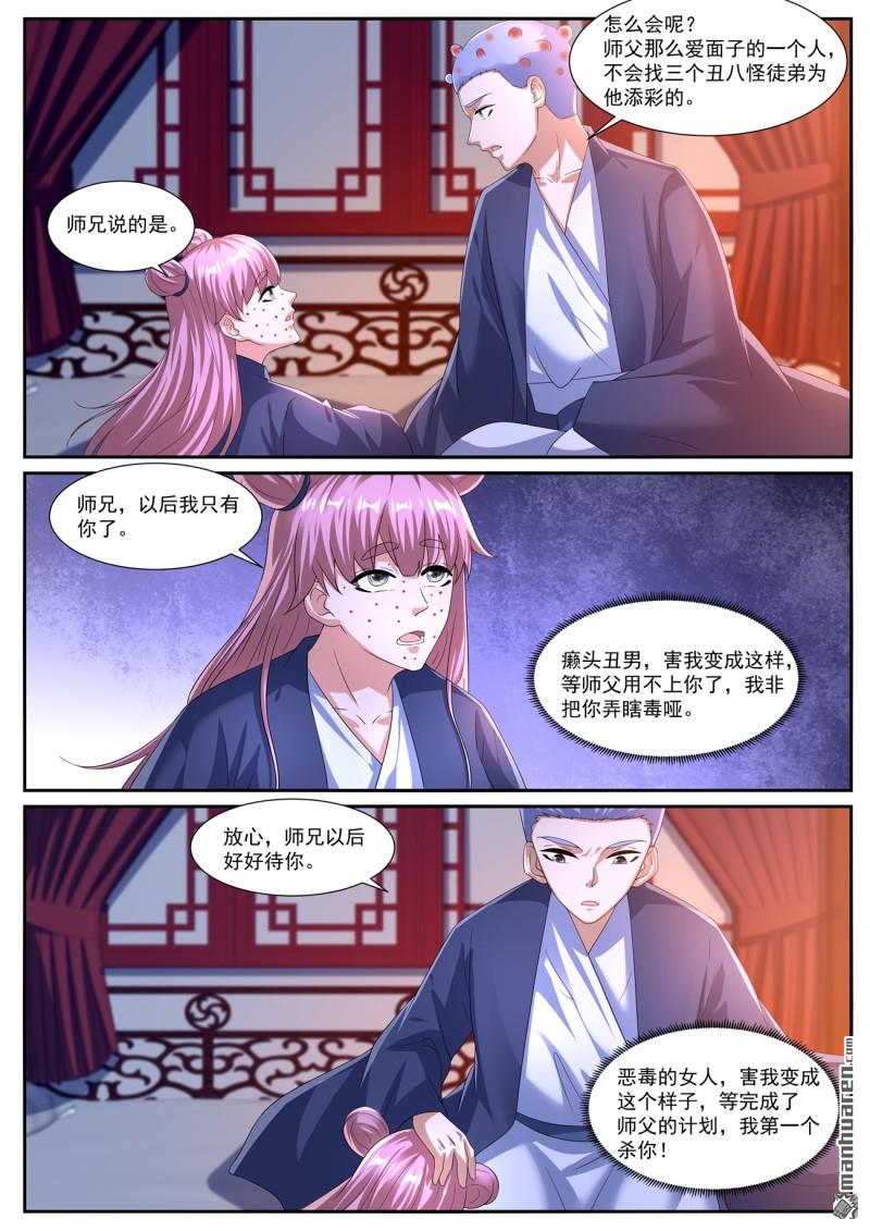 第1080回3