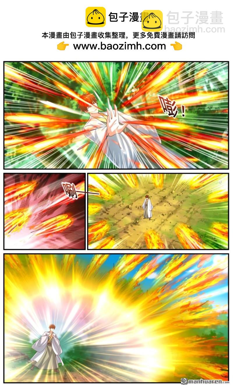 第1080回5