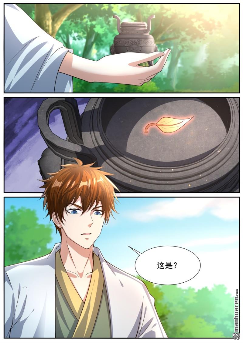 第1080回8
