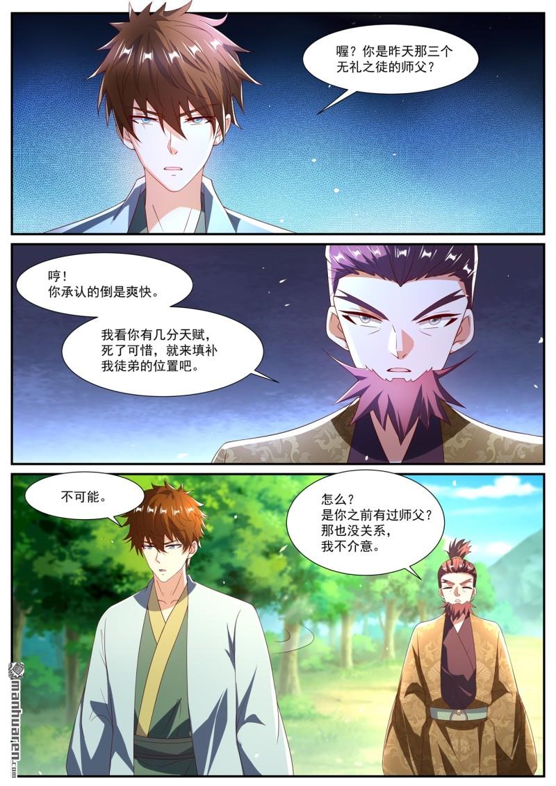 第1081回0