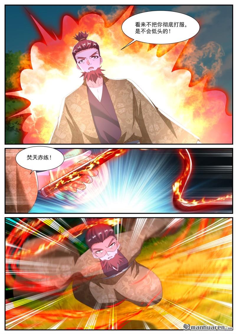 第1081回10