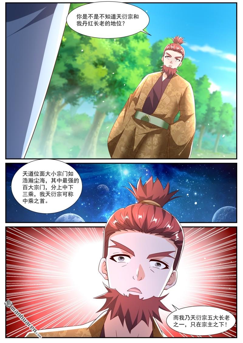 第1081回2