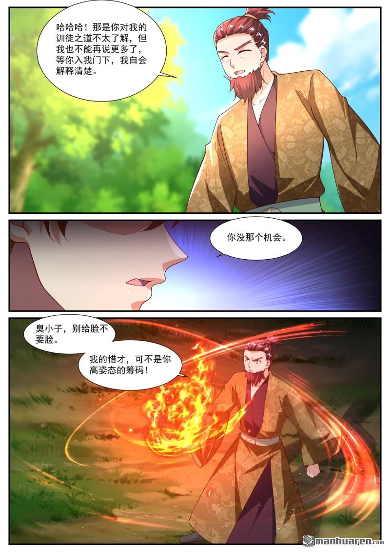 第1081回4