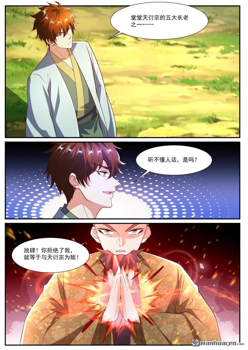 第1081回5