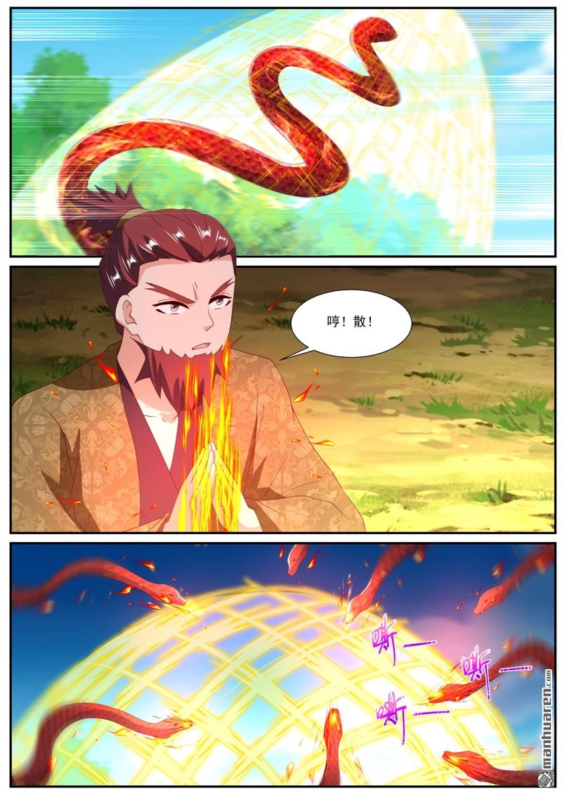 第1081回8