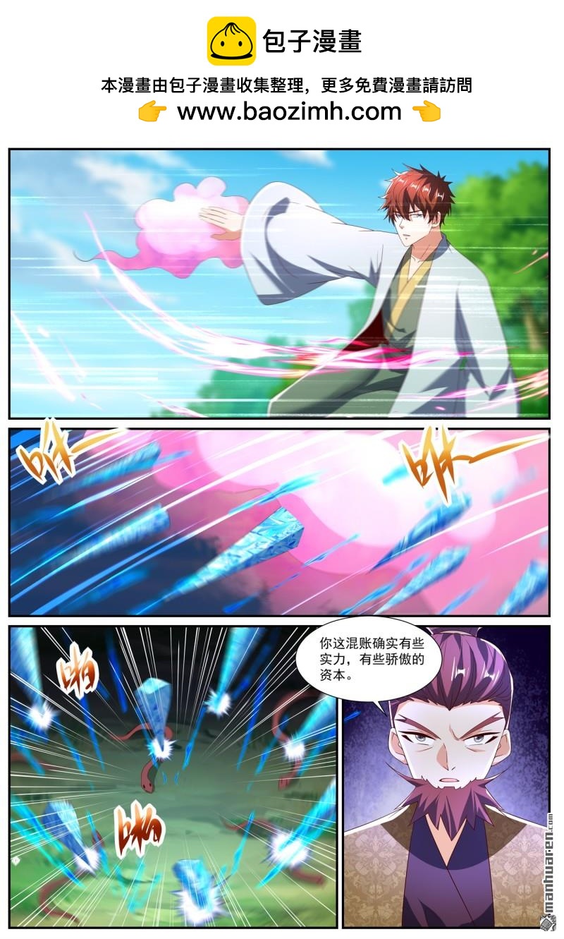 第1081回9
