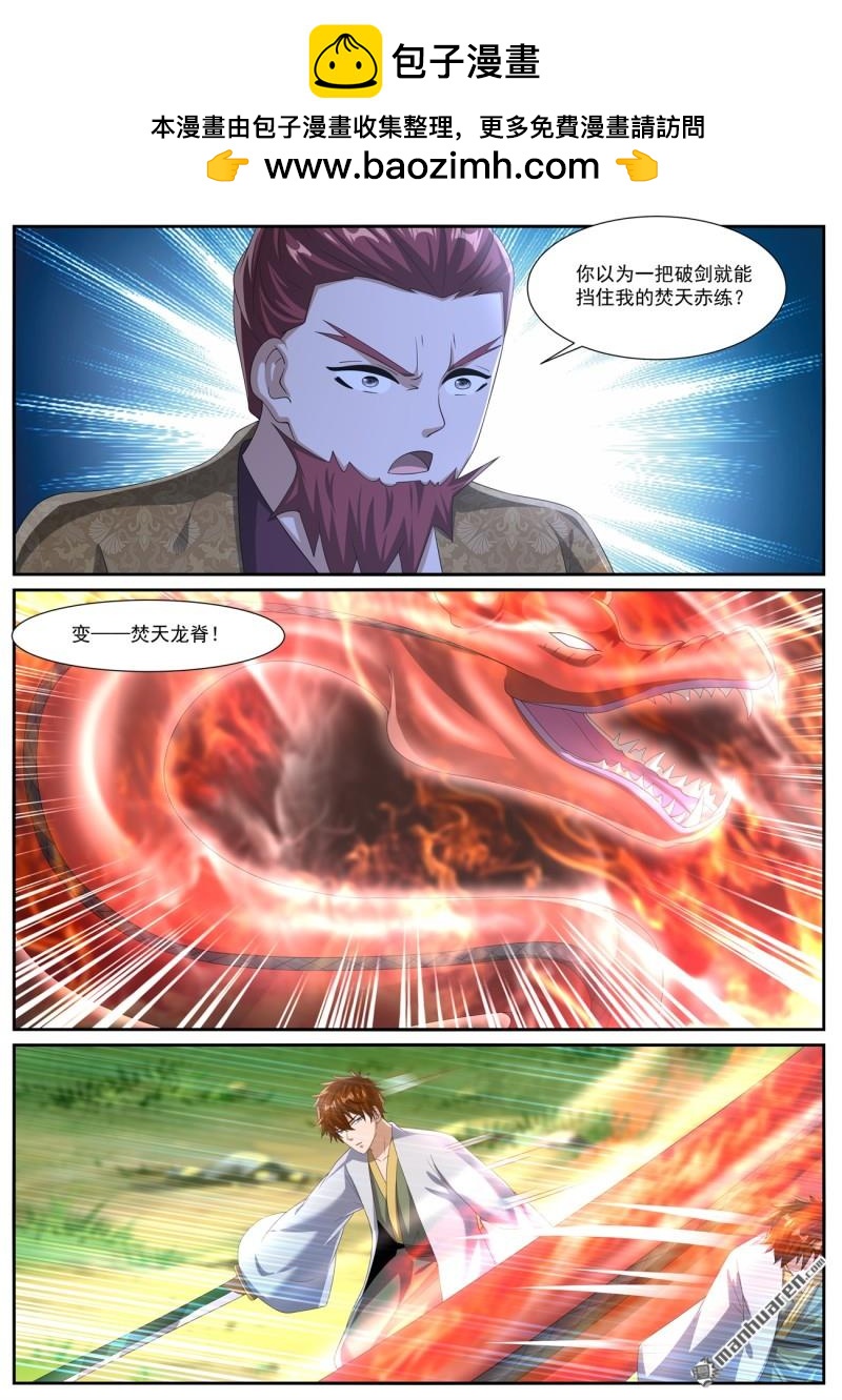 第1082回1