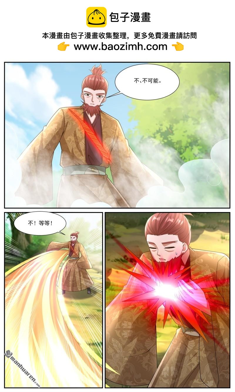第1082回10