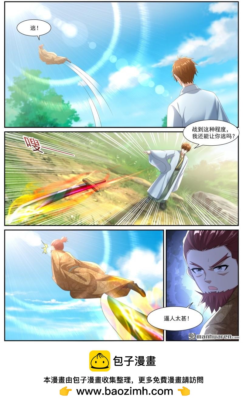 第1082回11