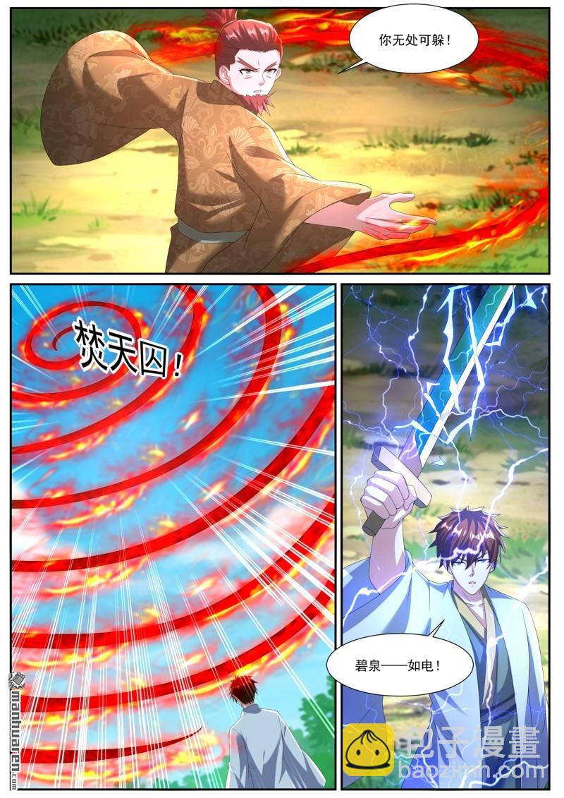 第1082回2