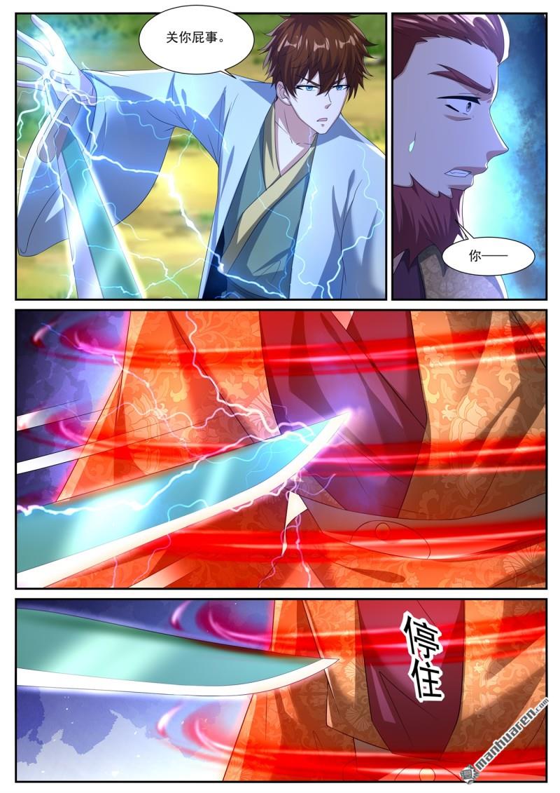 第1082回4