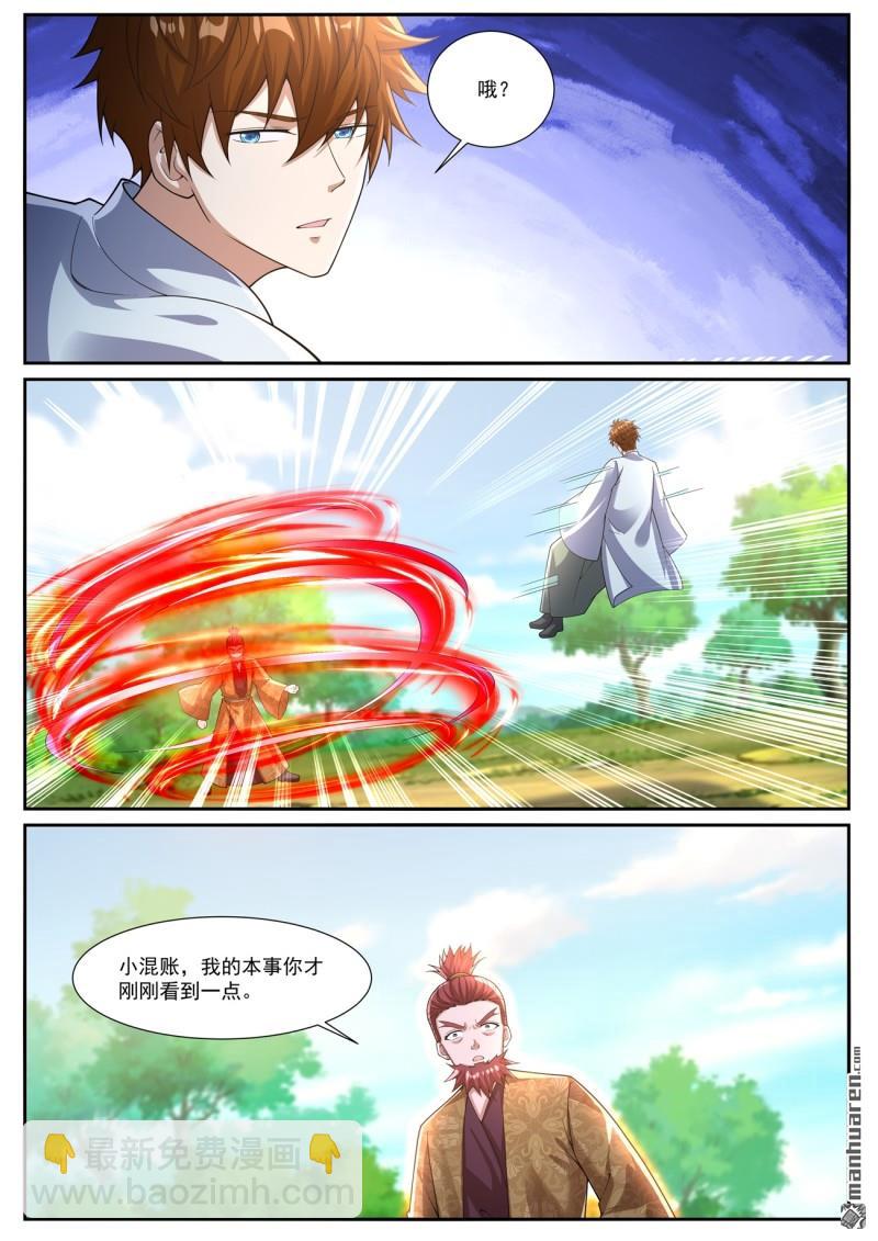 第1082回5