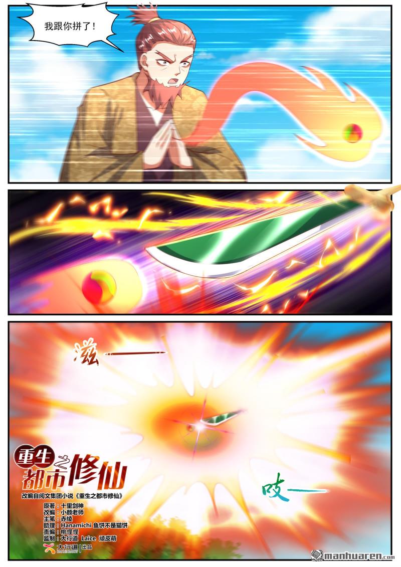 第1083回0