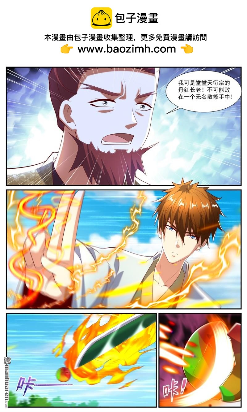第1083回1