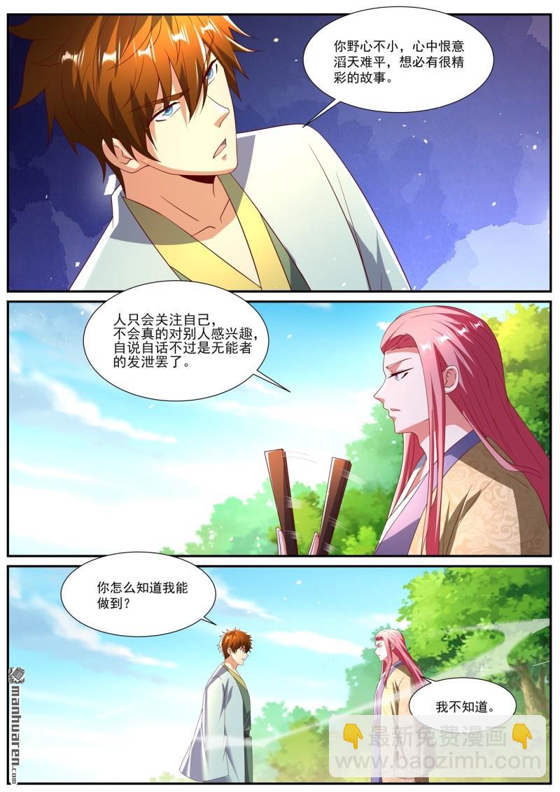 第1083回10