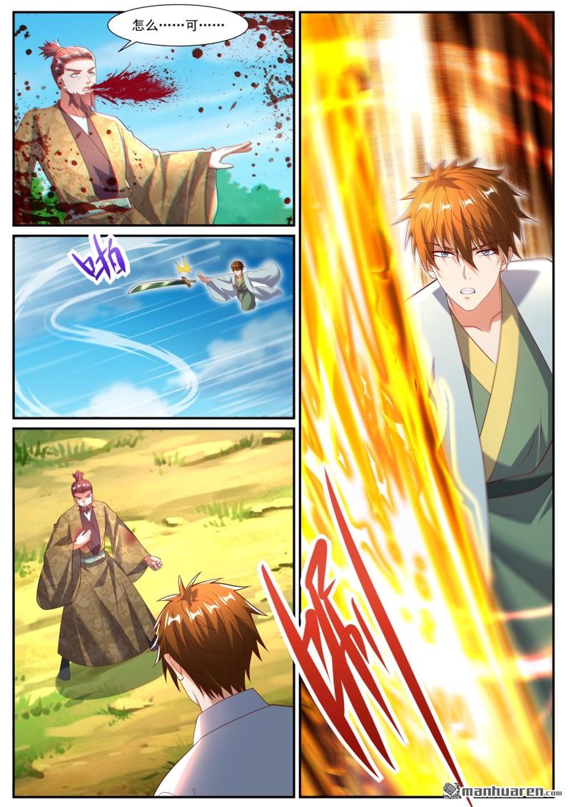 第1083回2